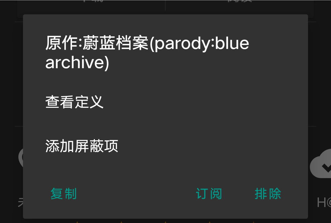 Screenshot 2025 1220 153716